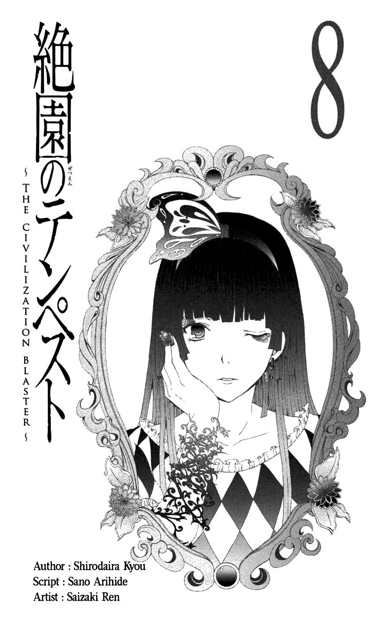 Zetsuen No Tempest - Vol.8 Chapter 35 : Femme Fatale