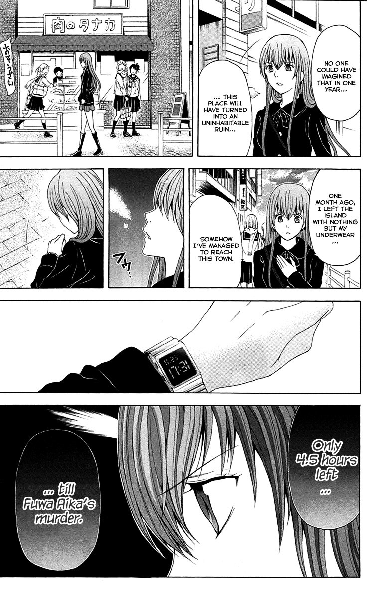 Zetsuen No Tempest - Vol.8 Chapter 35 : Femme Fatale