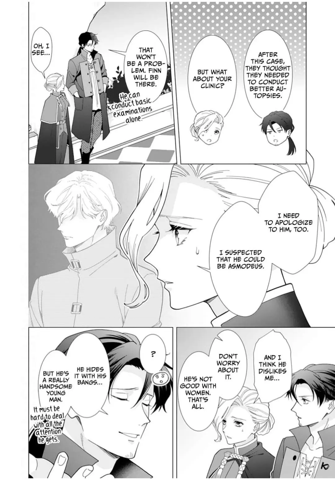 Gokujou Kishi Danchou No Yuruginai Dokusen Ai - Chapter 17