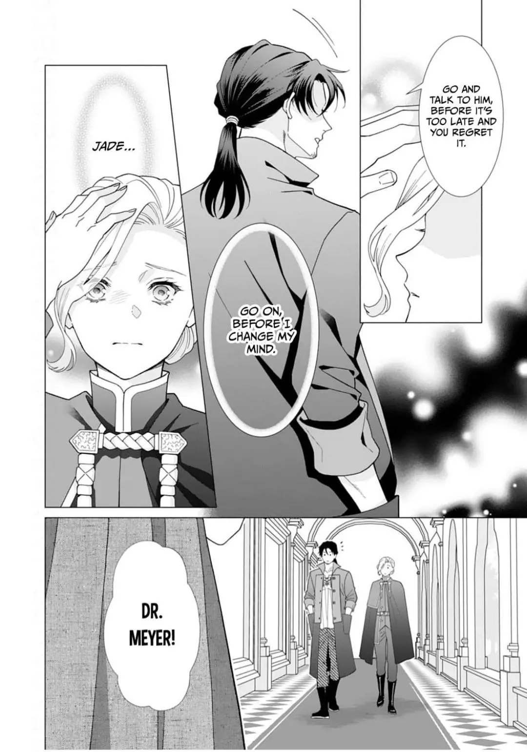 Gokujou Kishi Danchou No Yuruginai Dokusen Ai - Chapter 17