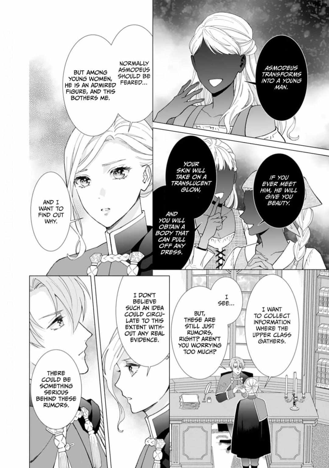 Gokujou Kishi Danchou No Yuruginai Dokusen Ai - Chapter 1