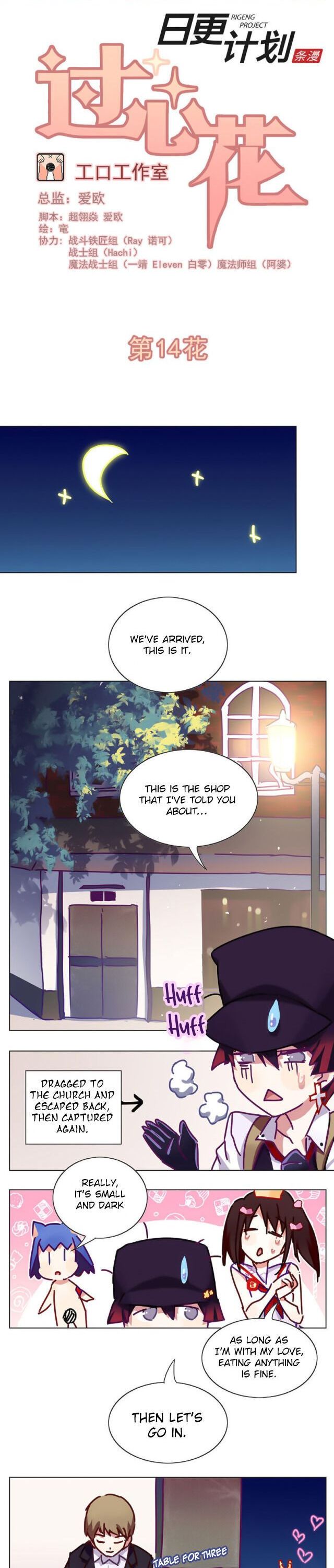 Intimate Flower - Chapter 14