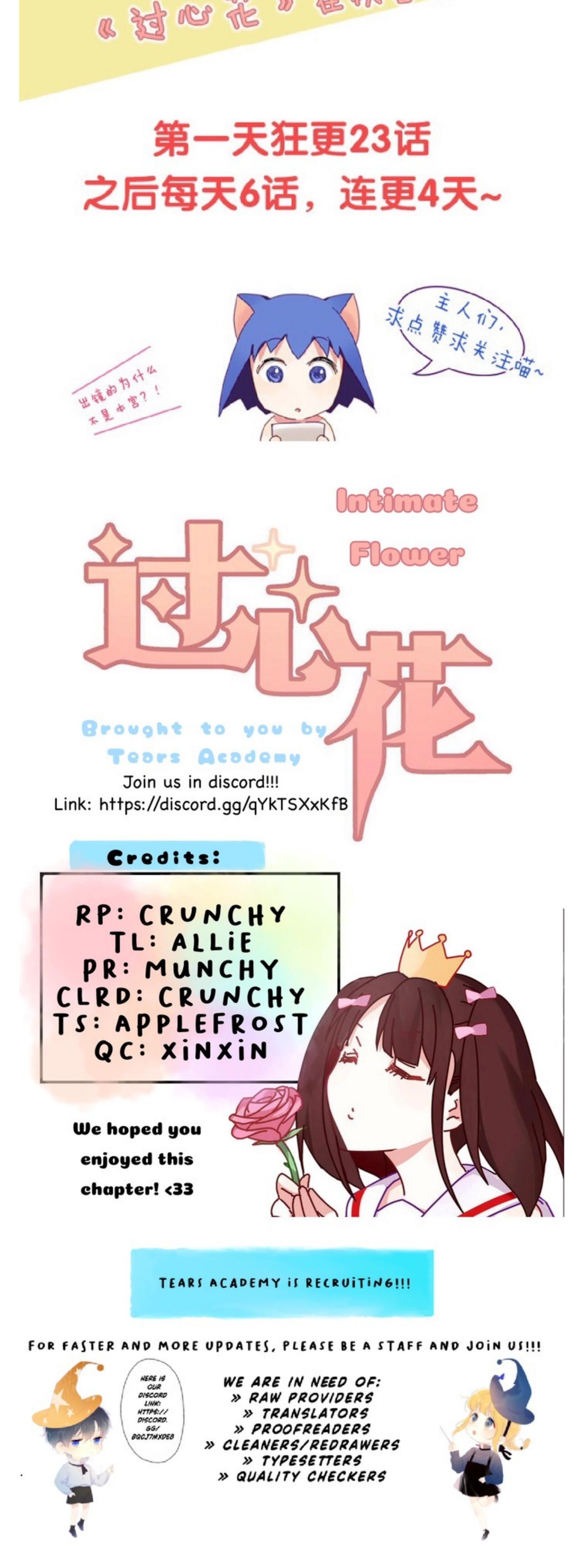 Intimate Flower - Chapter 1