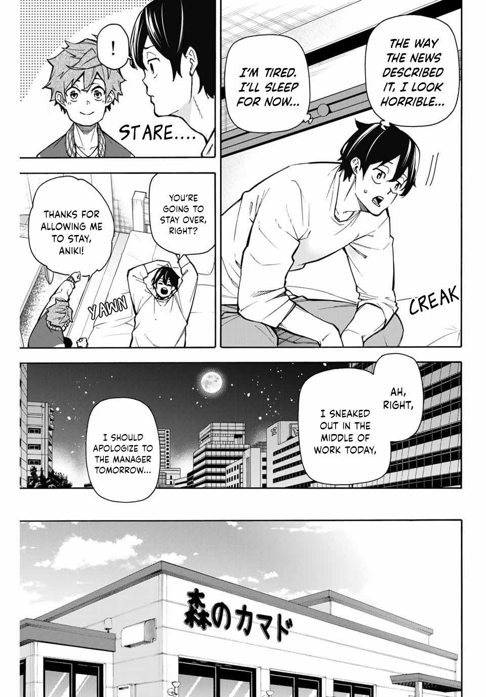 Ippanjin Enpou Yori Kaeru. Mata Hatara Kaneba! - Chapter 9: Going To Work After The Incident