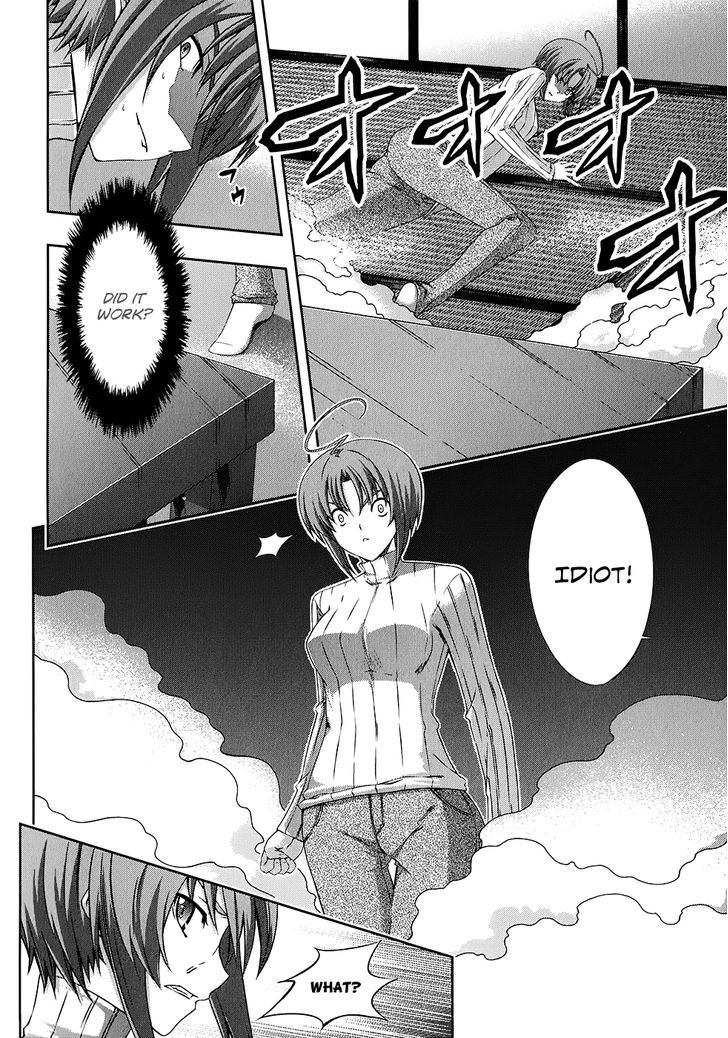 Mondlicht - Tsuki No Tsubasa - Vol.4 Chapter 19 : Aspiration