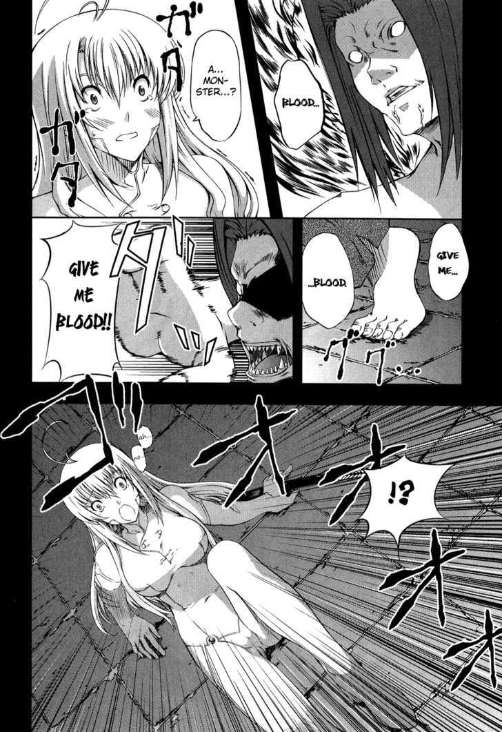 Mondlicht - Tsuki No Tsubasa - Vol.2 Chapter 9 : Resurrection