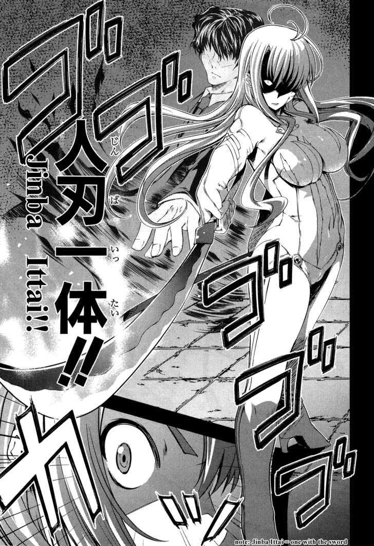 Mondlicht - Tsuki No Tsubasa - Vol.2 Chapter 9 : Resurrection