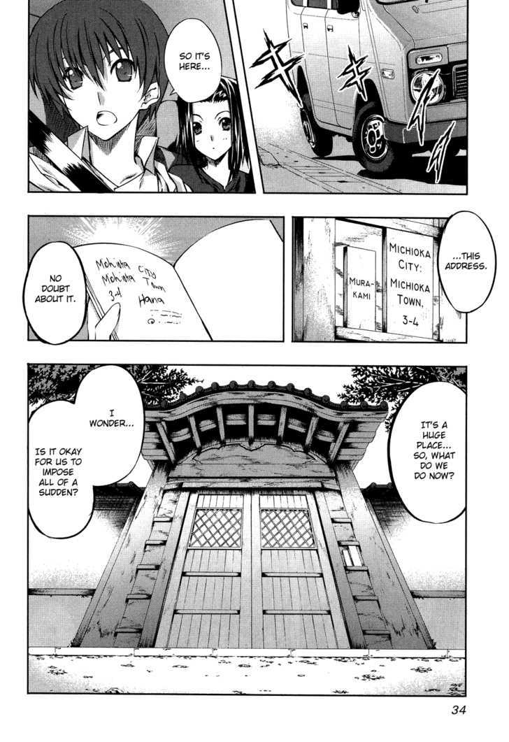 Mondlicht - Tsuki No Tsubasa - Vol.2 Chapter 8 : Hana S House