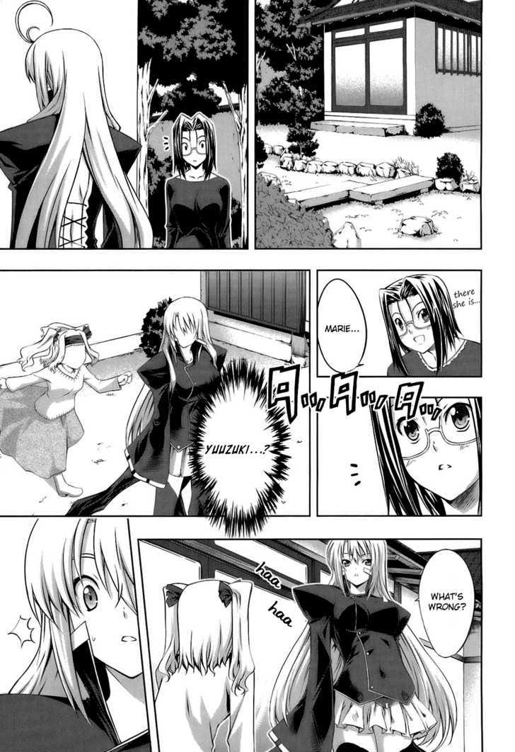 Mondlicht - Tsuki No Tsubasa - Vol.3 Chapter 15 : Monster