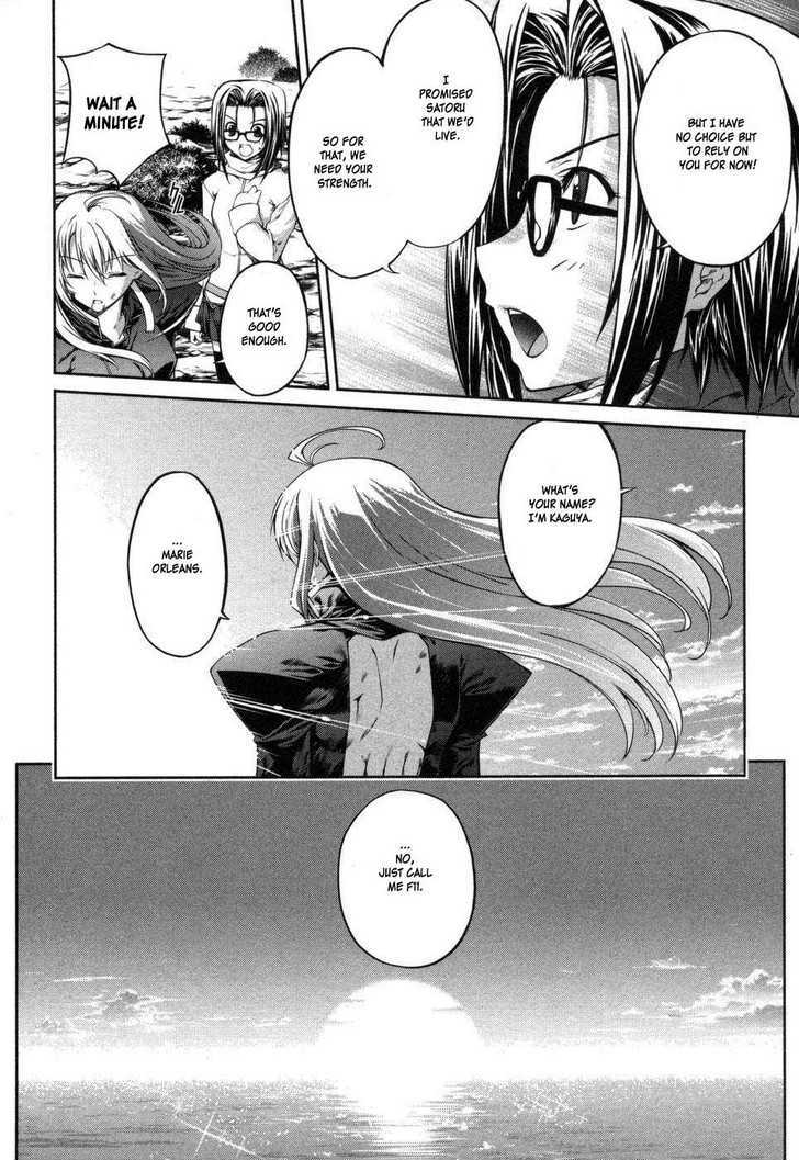 Mondlicht - Tsuki No Tsubasa - Vol.1 Chapter 2 : F 11