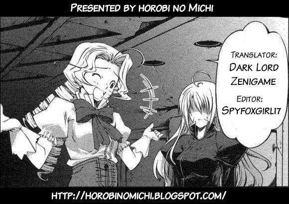 Mondlicht - Tsuki No Tsubasa - Vol.1 Chapter 2 : F 11