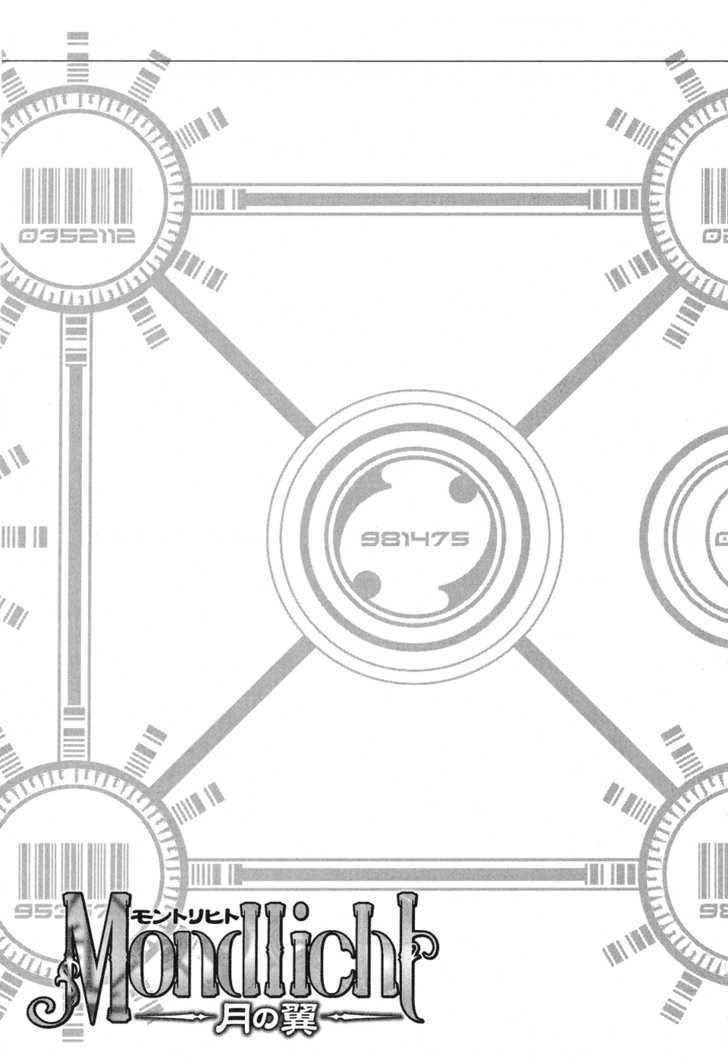 Mondlicht - Tsuki No Tsubasa - Vol.3 Chapter 13 : Destiny Of Blood