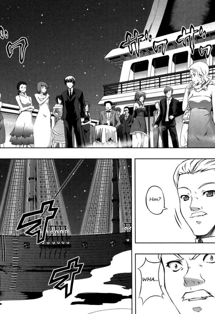 Mondlicht - Tsuki No Tsubasa - Vol.2 Chapter 12 : Peaceful Days, And...... Invasion