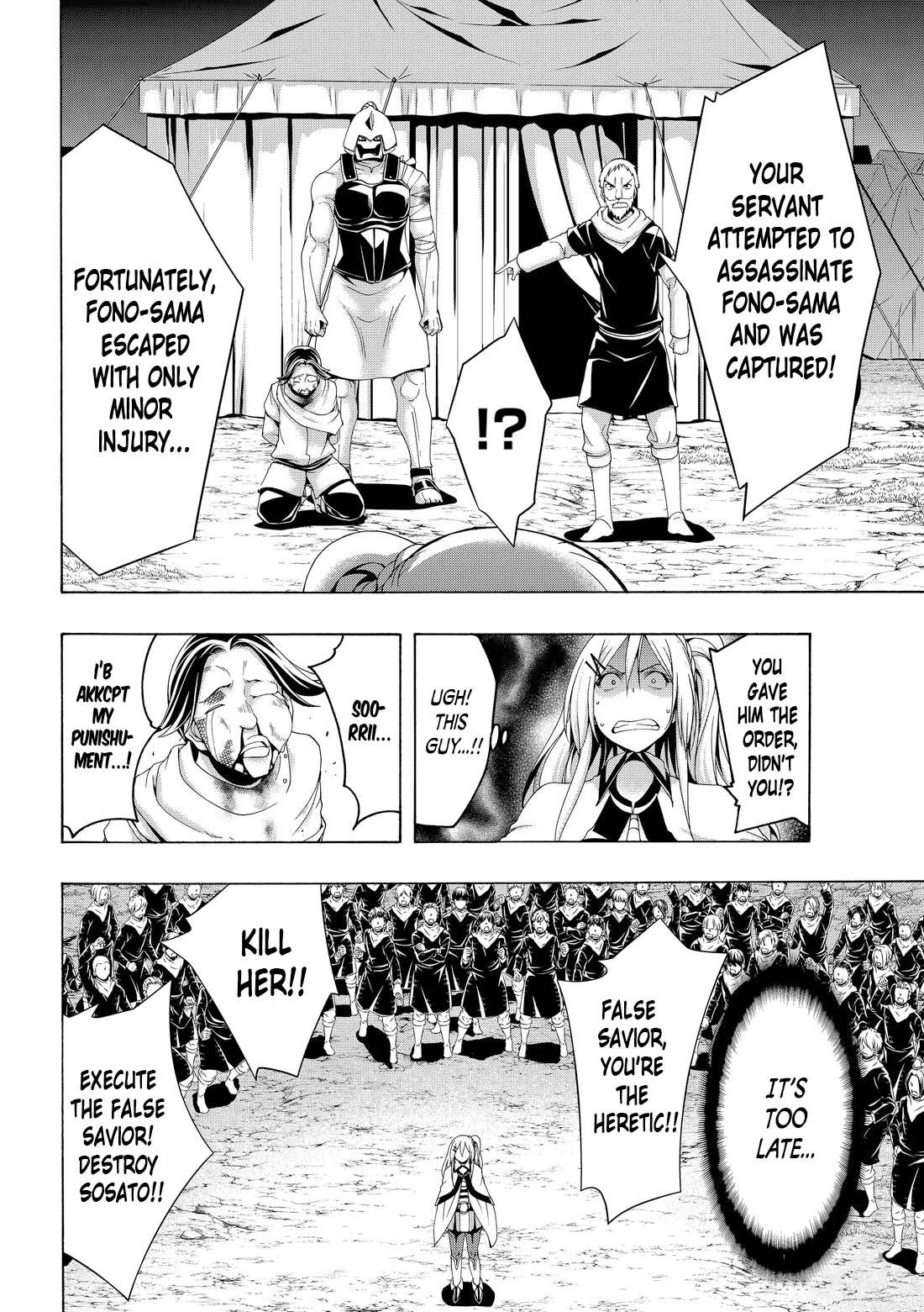 100-Man No Inochi No Ue Ni Ore Wa Tatte Iru - Chapter 79: Doubt And Brainwash