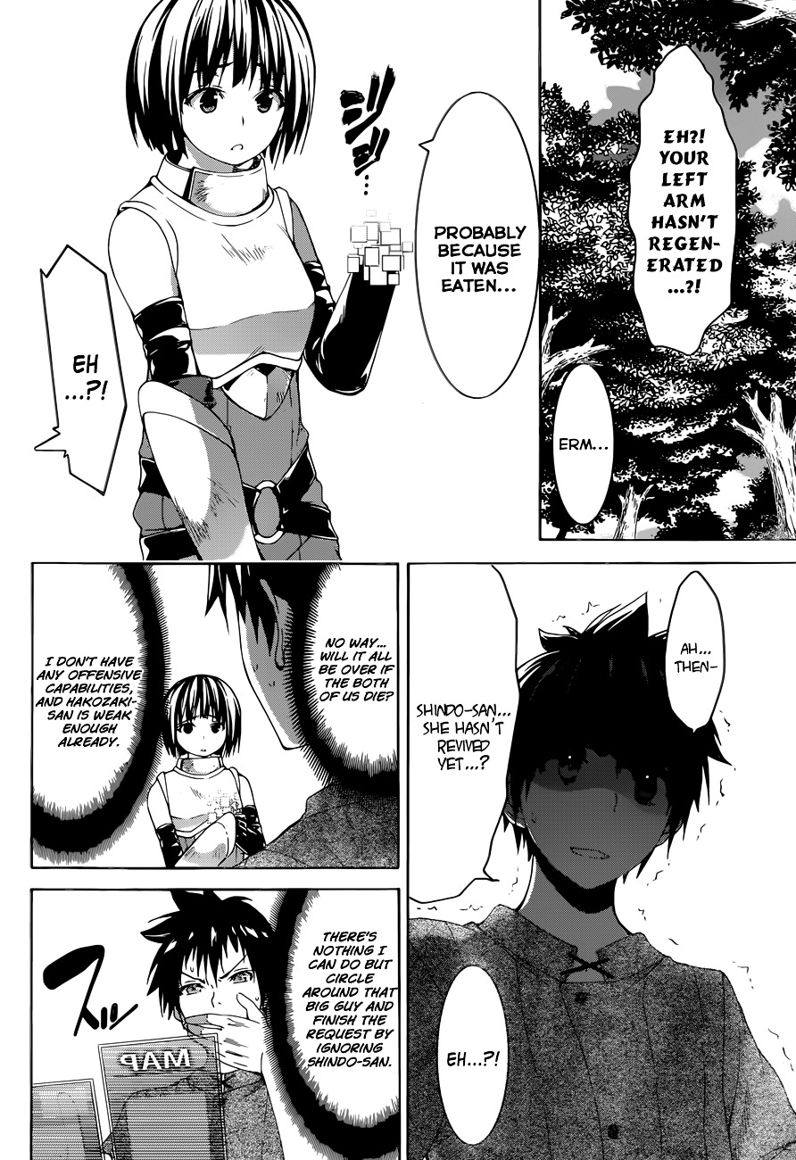 100-Man No Inochi No Ue Ni Ore Wa Tatte Iru - Chapter 01 : Guerrilla Farmer's End And Beginning