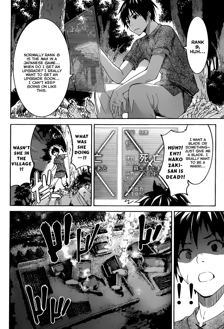 100-Man No Inochi No Ue Ni Ore Wa Tatte Iru - Chapter 01 : Guerrilla Farmer's End And Beginning