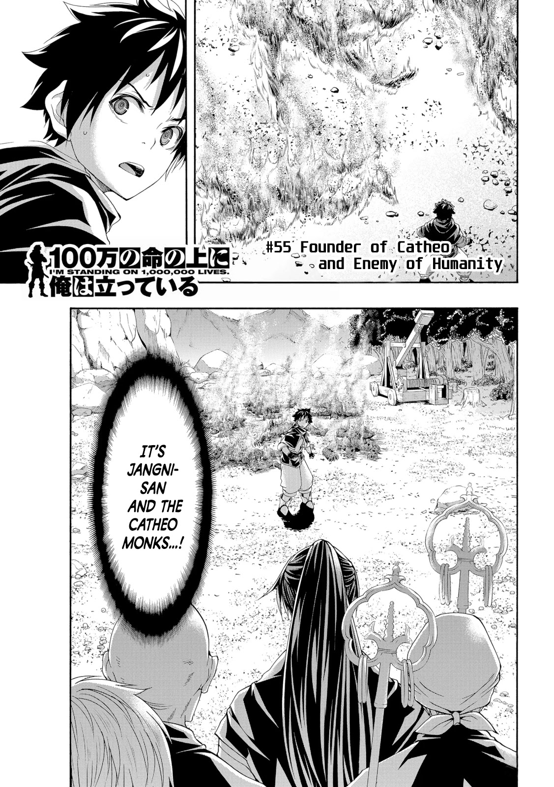 100-Man No Inochi No Ue Ni Ore Wa Tatte Iru - Chapter 55: Founder Of Catheo And Enemy Of Humanity