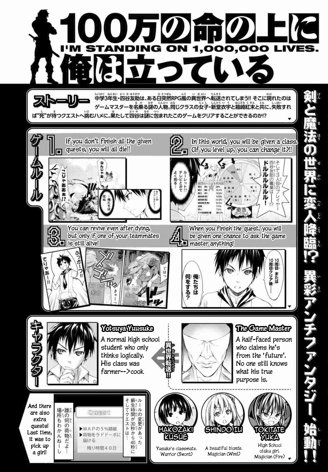 100-Man No Inochi No Ue Ni Ore Wa Tatte Iru - Chapter 3