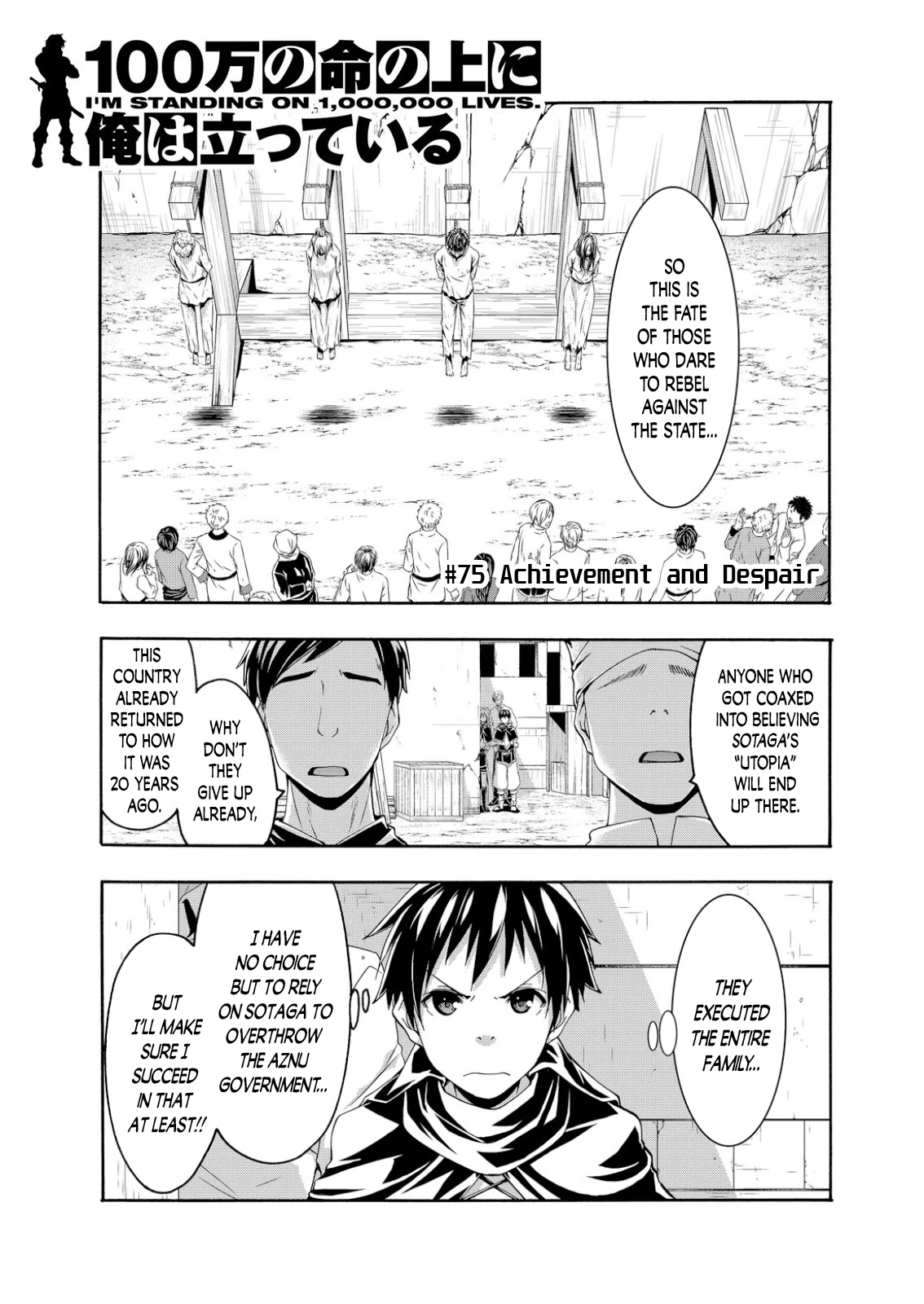 100-Man No Inochi No Ue Ni Ore Wa Tatte Iru - Chapter 75: Achievement And Despair