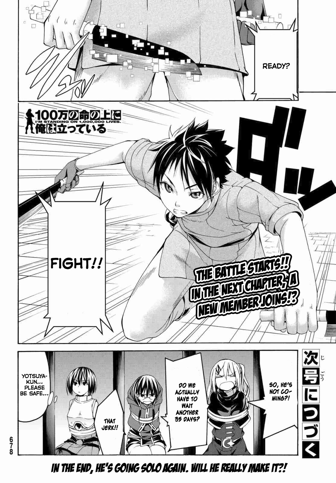 100-Man No Inochi No Ue Ni Ore Wa Tatte Iru - Chapter 3.2