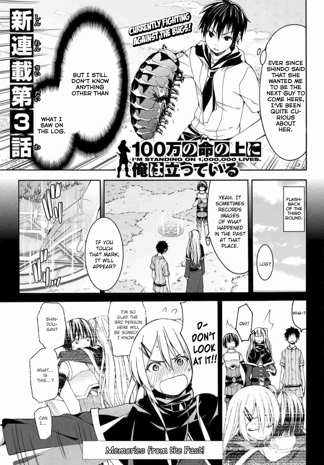 100-Man No Inochi No Ue Ni Ore Wa Tatte Iru - Chapter 3.1