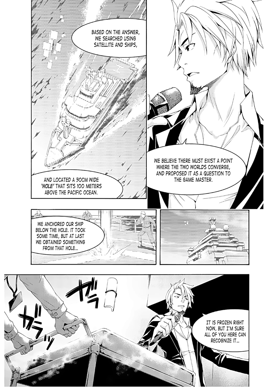 100-Man No Inochi No Ue Ni Ore Wa Tatte Iru - Chapter 47: Gathering And Beach