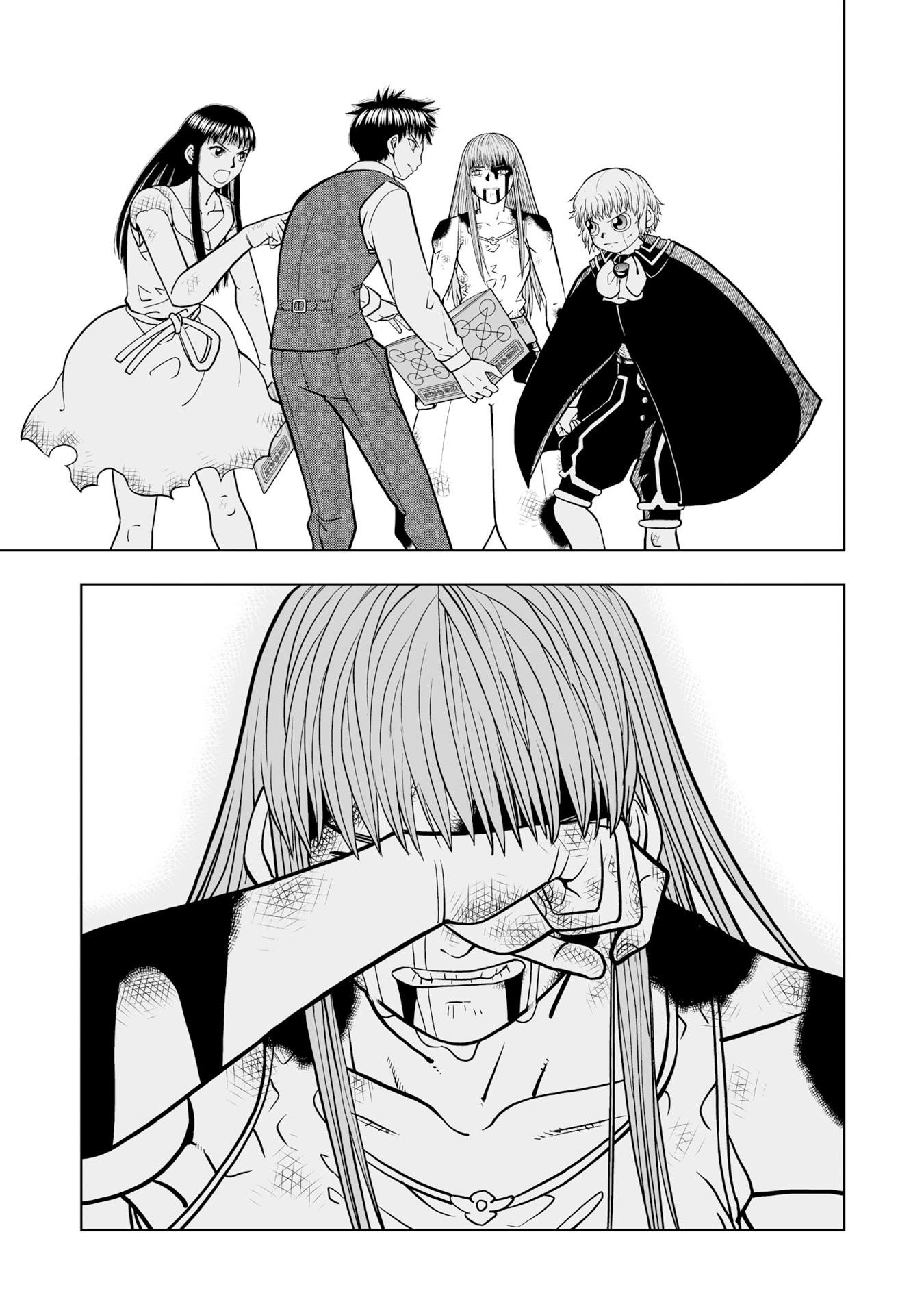 Zatch Bell! 2 - Vol.3 Chapter 15