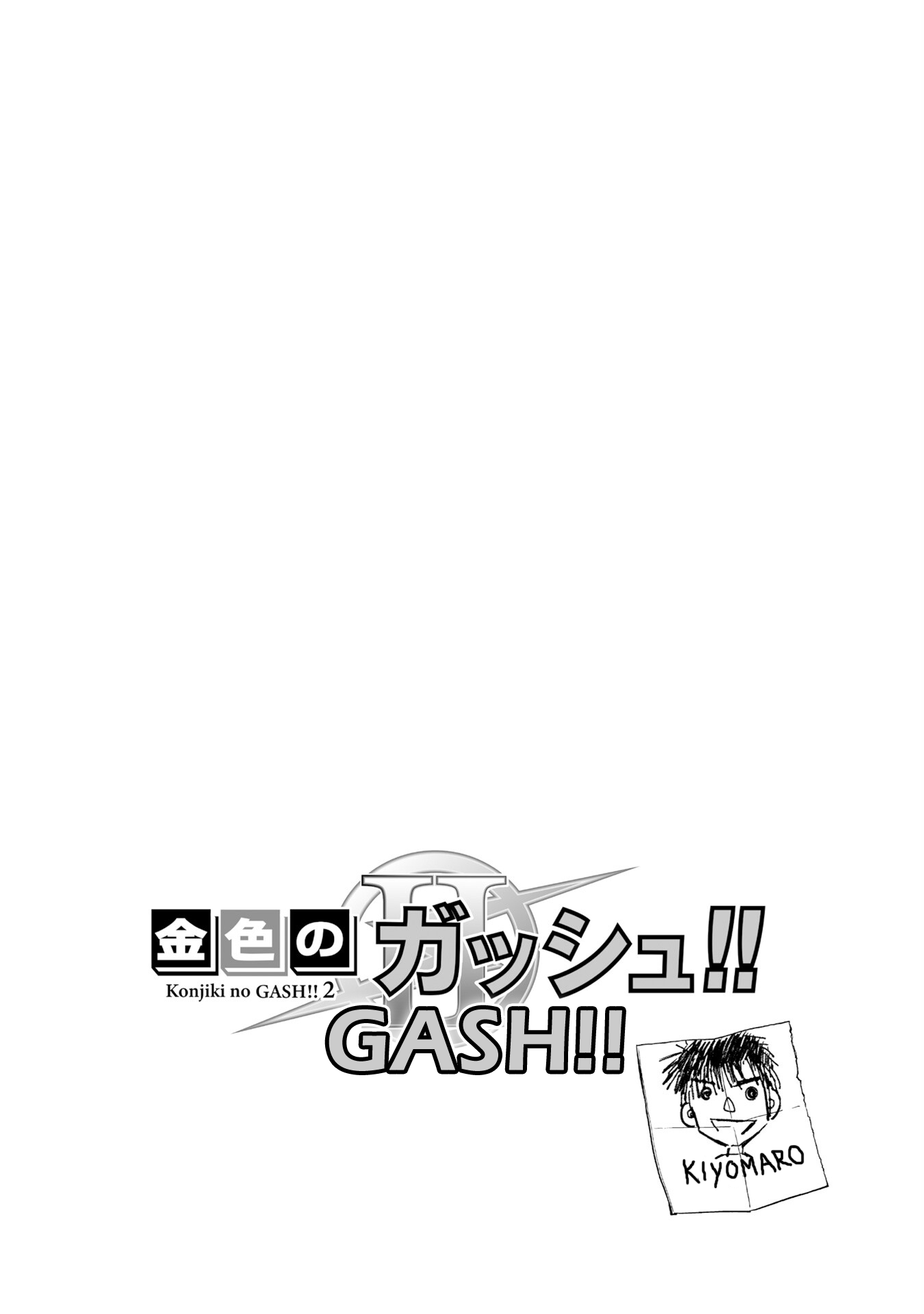 Zatch Bell! 2 - Vol.3 Chapter 13