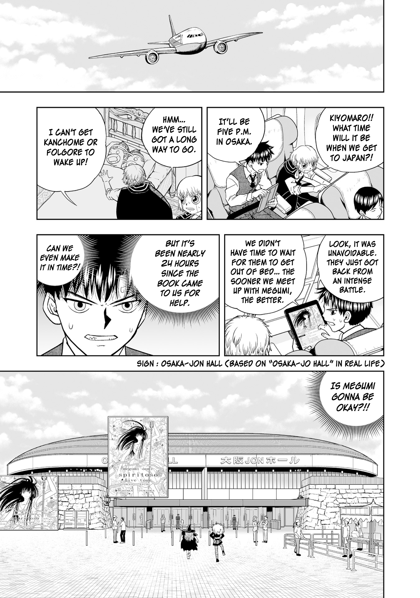 Zatch Bell! 2 - Vol.3 Chapter 13