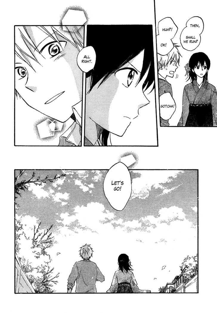 Seishun Kouryakuhon - Vol.1 Chapter 1