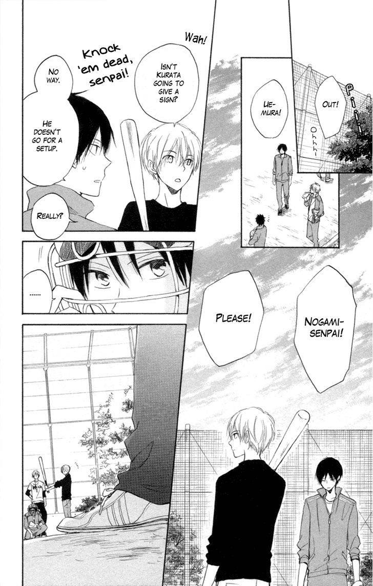 Seishun Kouryakuhon - Vol.2 Chapter 4