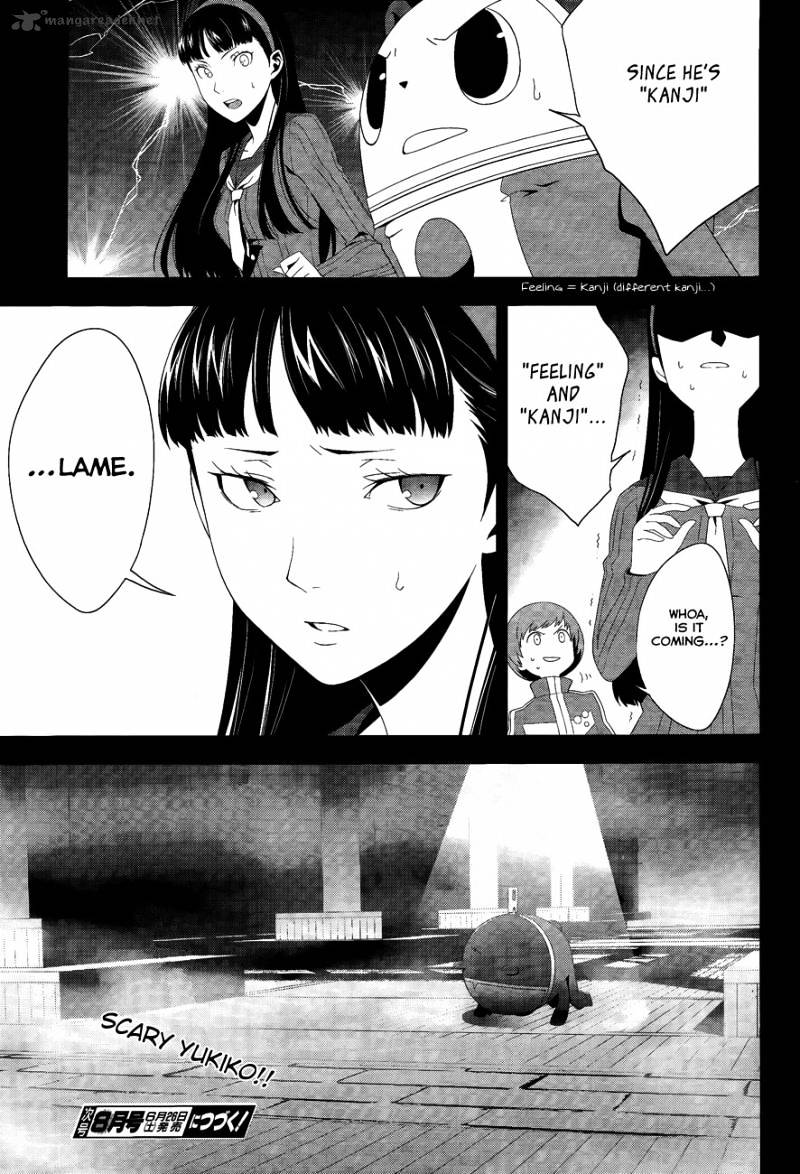 Persona 4 - Chapter 15