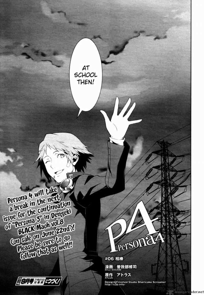 Persona 4 - Chapter 6