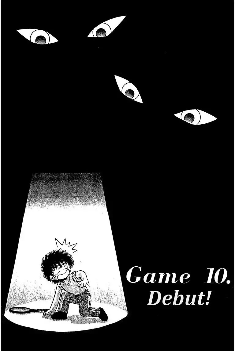 Gut's - Chapter 10: Vol.3 Game 10: Debut!