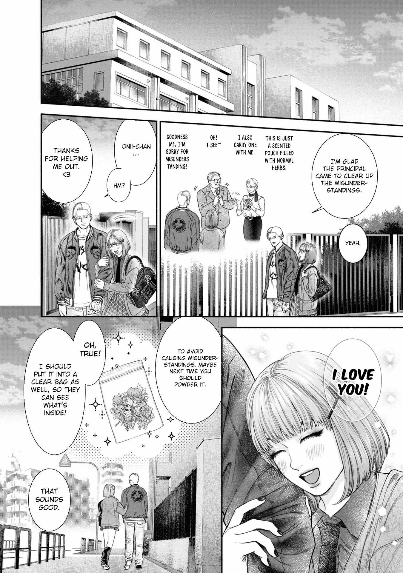 Mirukarani Ayashii Futari - Chapter 12