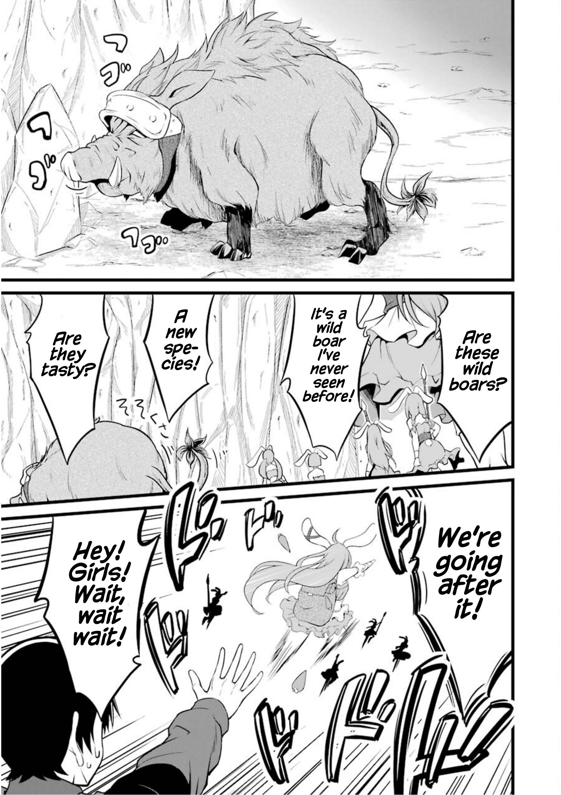 Yuru Fuwa Noka No Moji Bake Skill - Vol.3 Chapter 10: The Dwarf Girl