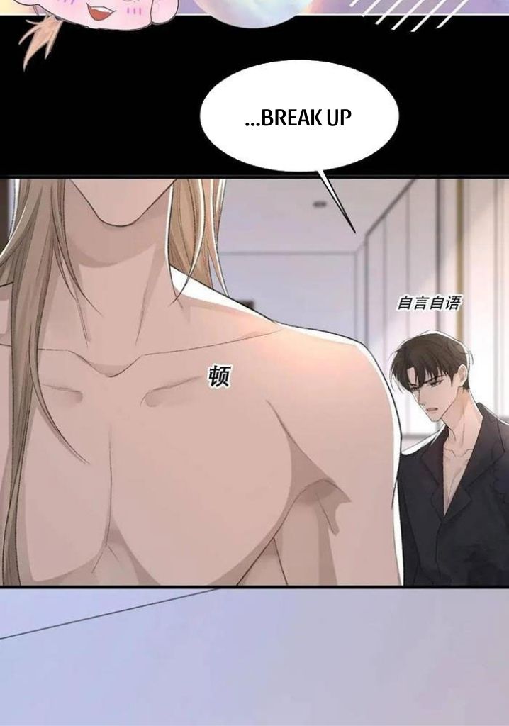 My One-Night Stand, I Can't Forget You - Chapter 34