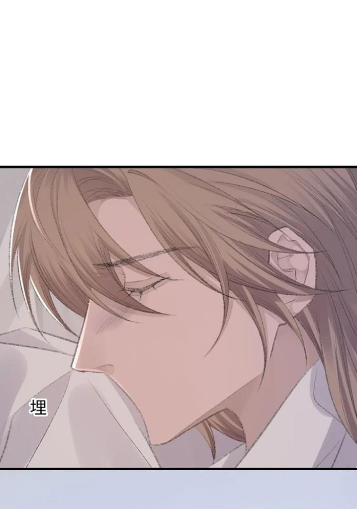 My One-Night Stand, I Can't Forget You - Chapter 79