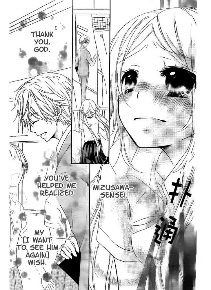 Sensei Ni, Ageru - Vol.1 Chapter 2 : Reasons To Like The Rainy Days