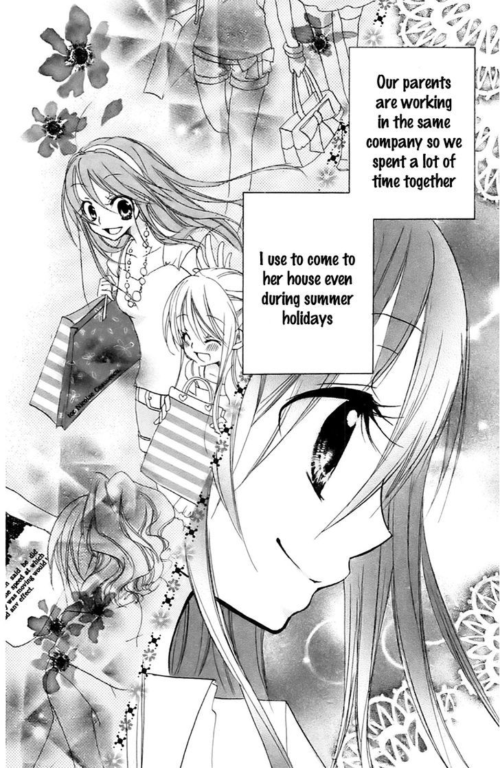 Sensei Ni, Ageru - Vol.2 Chapter 7.5 : Innocent World