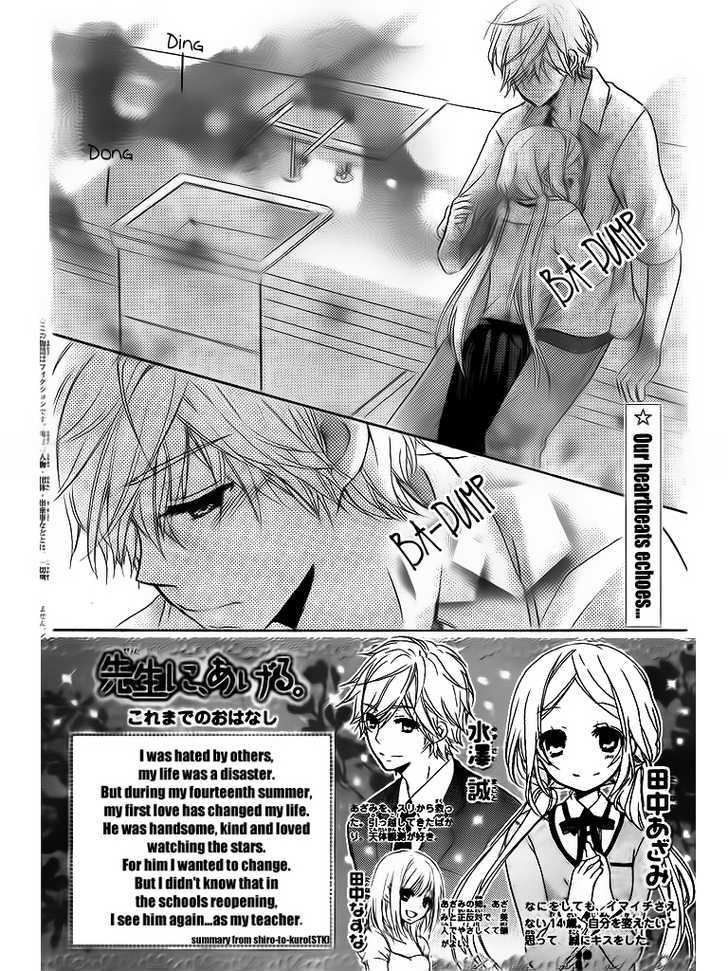 Sensei Ni, Ageru - Vol.1 Chapter 4 : Hoping To Become The Most Important Person In Your Life