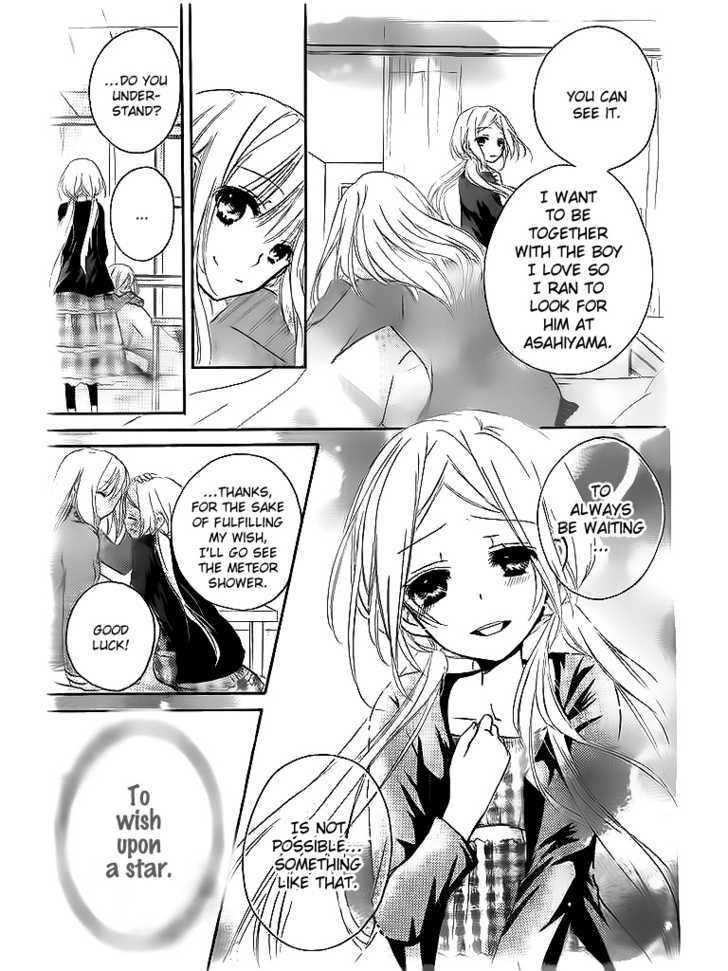 Sensei Ni, Ageru - Vol.1 Chapter 4 : Hoping To Become The Most Important Person In Your Life