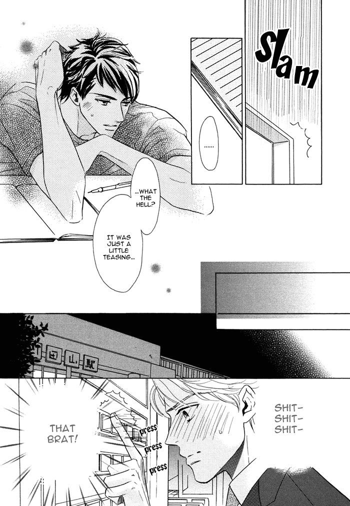 Love Romance Sweet Kiss - Vol.1 Chapter 7