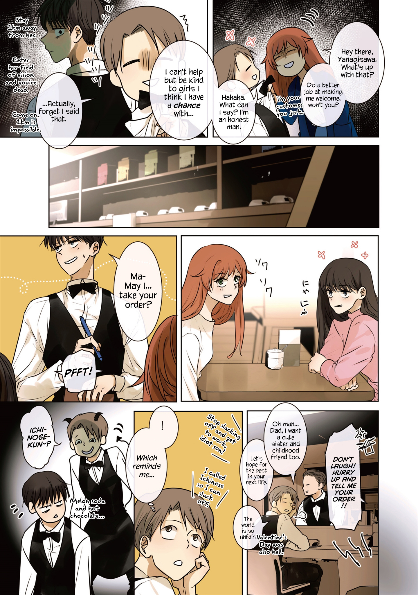 Kakao 79% - Vol.3 Chapter 28.5: Volume 3 Extras