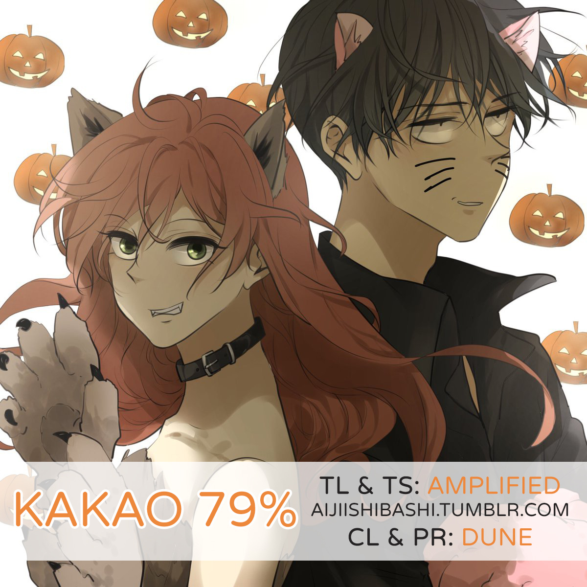 Kakao 79% - Chapter 65