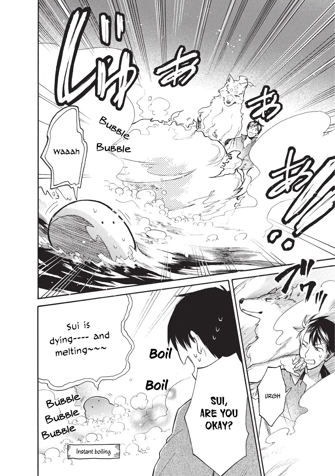 Tondemo Skill De Isekai Hourou Meshi: Sui No Daibouken - Chapter 9: Heating Up The Springs