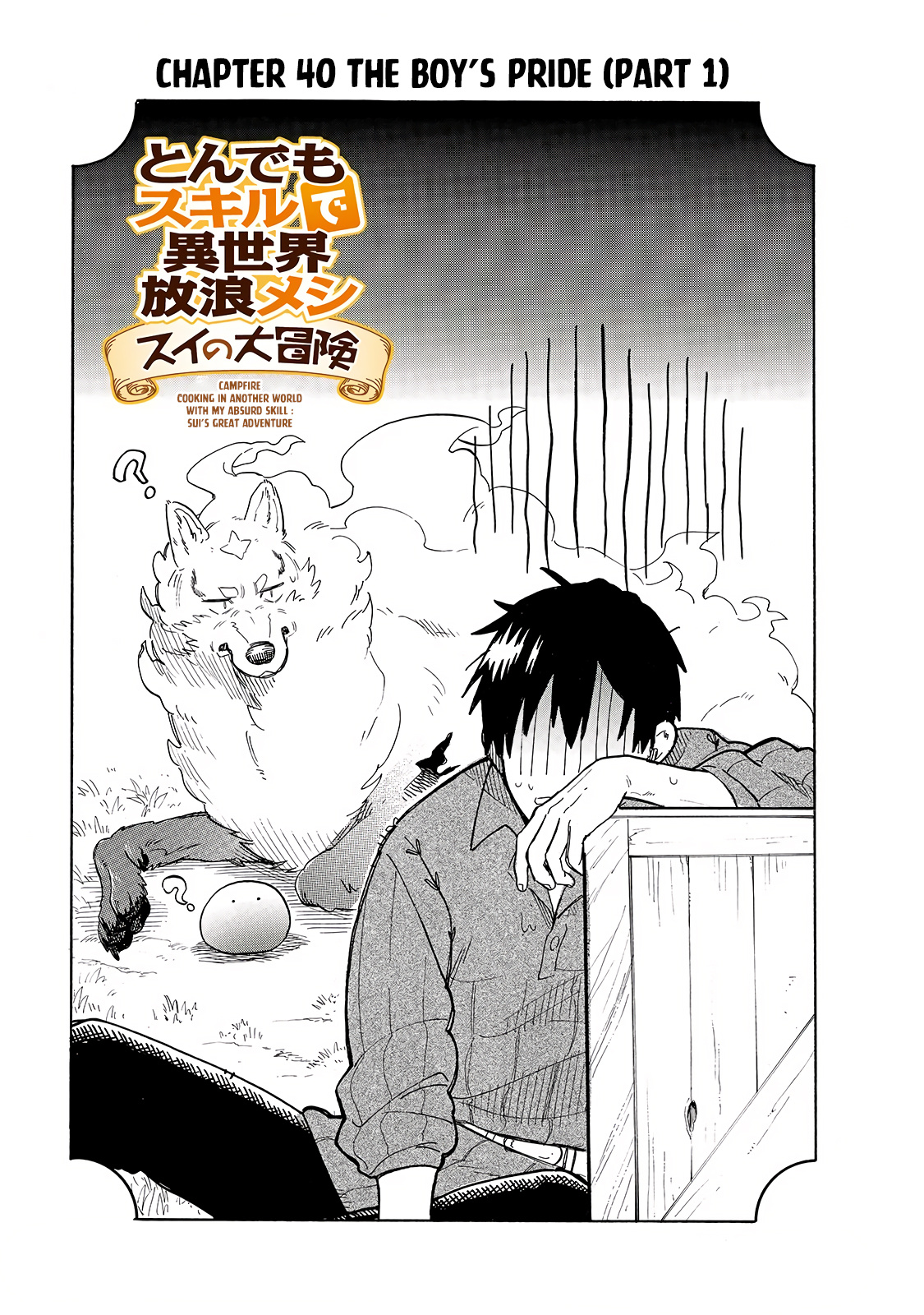 Tondemo Skill De Isekai Hourou Meshi: Sui No Daibouken - Chapter 40