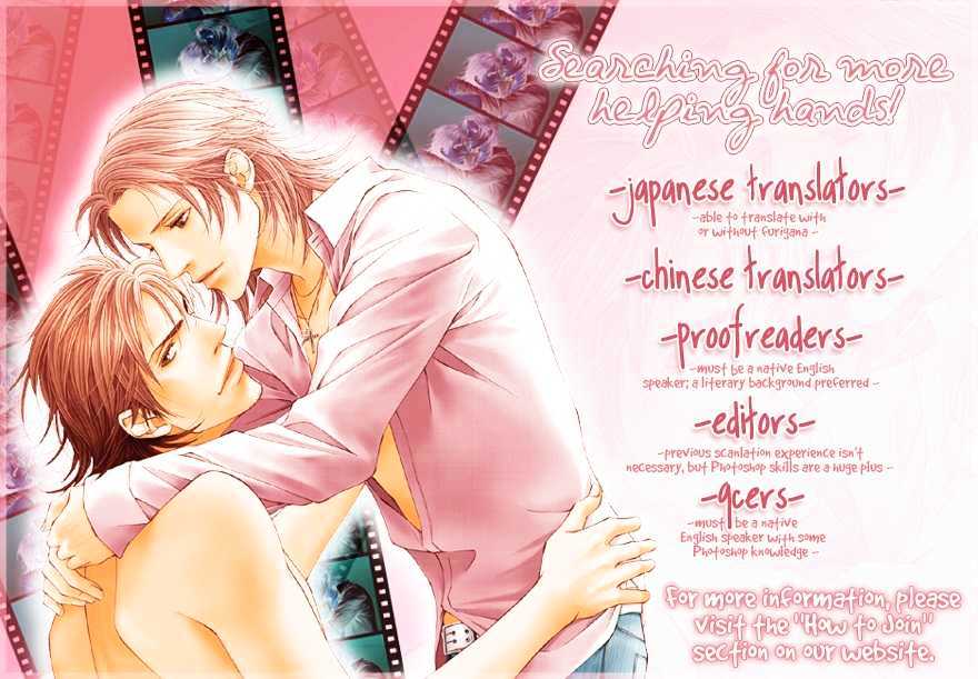 Amai Nukumori - Vol.1 Chapter 6 : Searching For Your Love & Afterthoughts