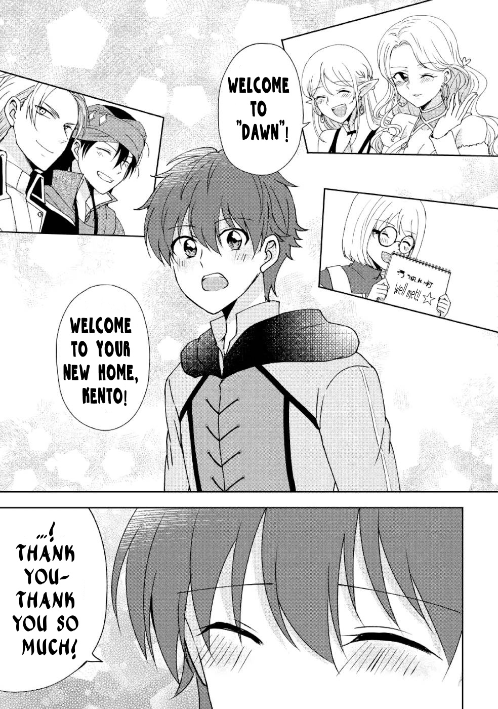 Cheat Na Tablet Wo Motte Kaiteki Isekai Seikatsu - Vol.1 Chapter 5: Welcome To "Dawn"!