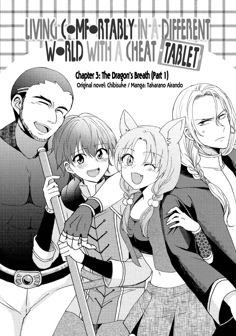 Cheat Na Tablet Wo Motte Kaiteki Isekai Seikatsu - Vol.1 Chapter 3: The Dragon's Breath (Part 1)